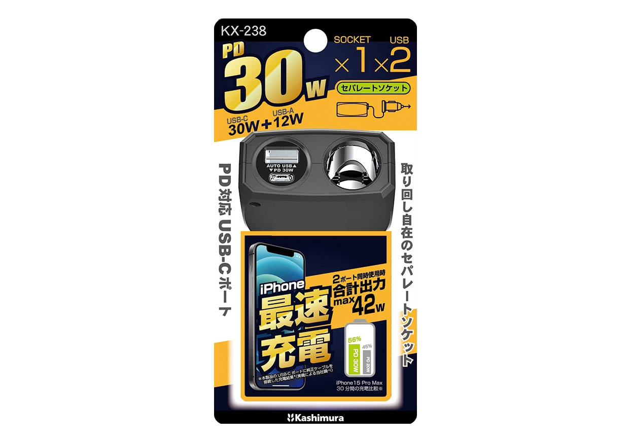 セパレートソケット PD30W / リバーシブルUSB自動判定 - 画像 (4)
