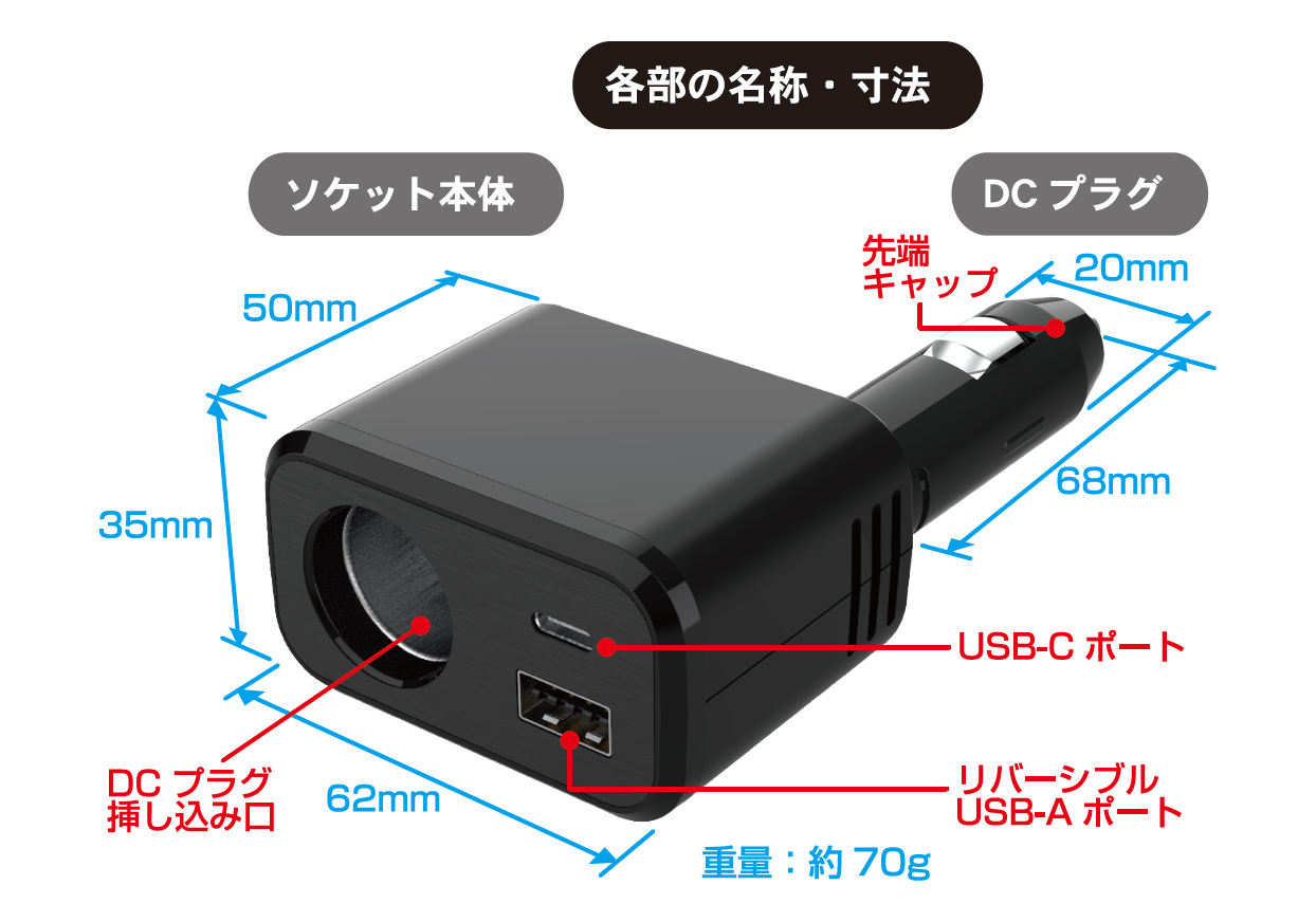 ダイレクトソケット PD65W/リバーシブルUSB 自動判定 - 画像 (3)