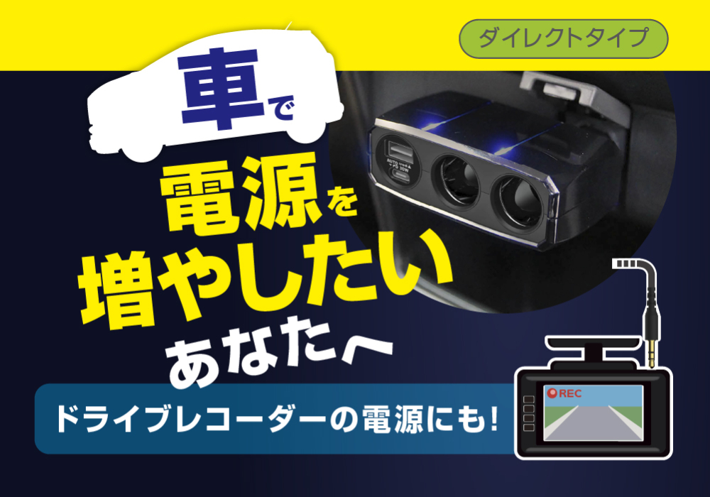 2連ダイレクトソケット PD30W/リバーシブルUSB自動判定 - 画像 (4)