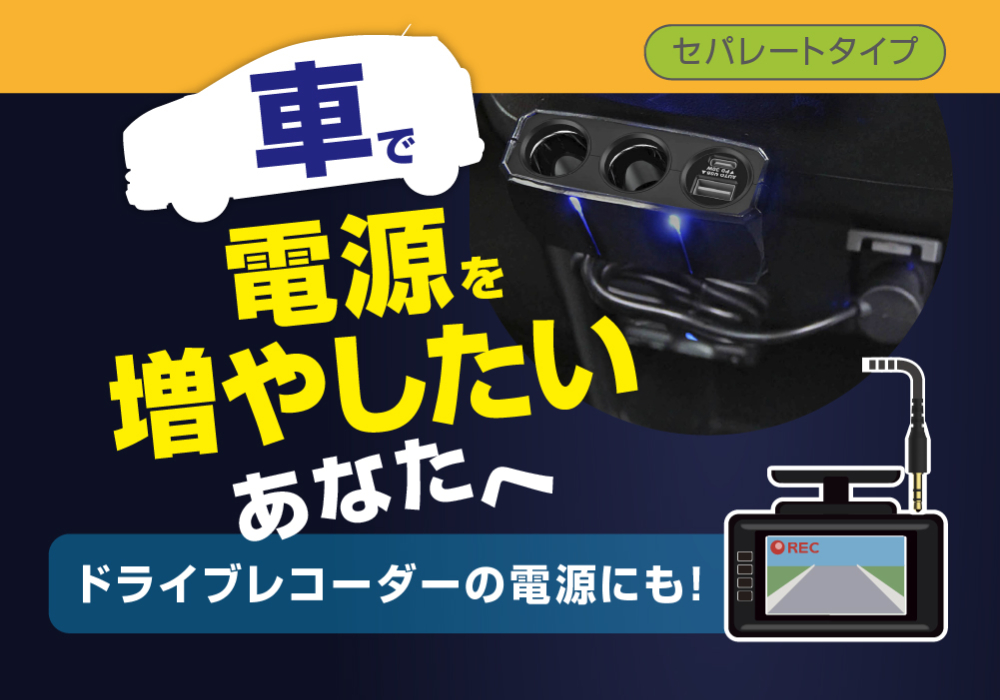 2連セパレートソケット PD30W/リバーシブルUSB自動判定 - 画像 (4)