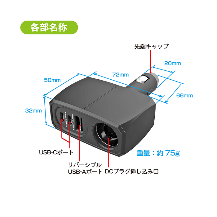 ダイレクトソケット 2PD30W / リバーシブルUSB自動判定 - 画像 (3)