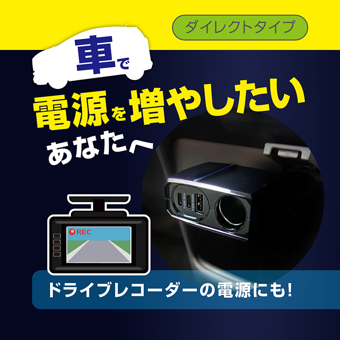 ダイレクトソケット 2PD30W / リバーシブルUSB自動判定 - 画像 (4)