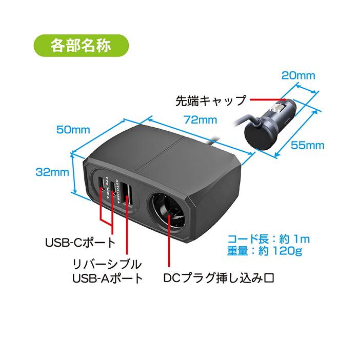 セパレートソケット 2PD30W / リバーシブルUSB自動判定 - 画像 (3)