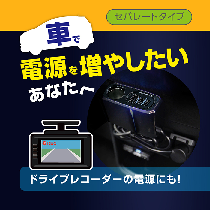 セパレートソケット 2PD30W / リバーシブルUSB自動判定 - 画像 (4)