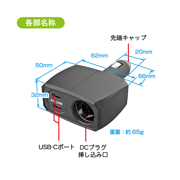ダイレクトソケット 2PD30W - 画像 (3)