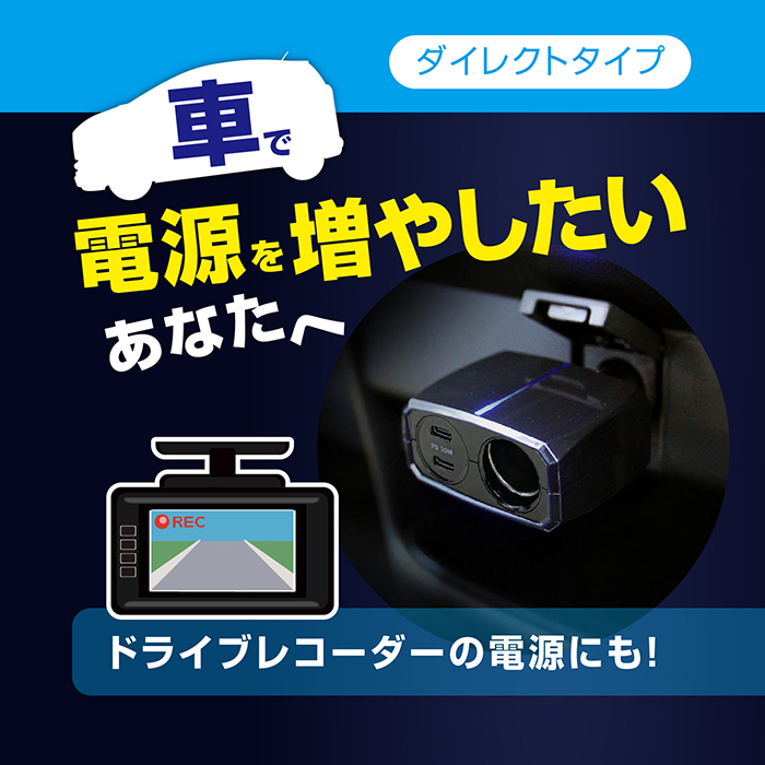 ダイレクトソケット 2PD30W - 画像 (4)