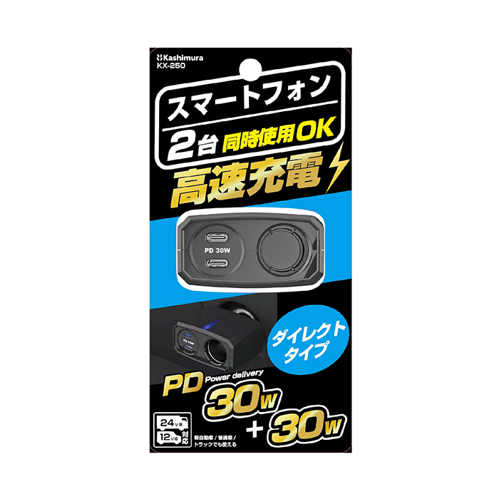 ダイレクトソケット 2PD30W - 画像 (8)