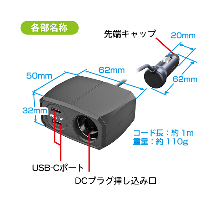 セパレートソケット 2PD30W - 画像 (3)