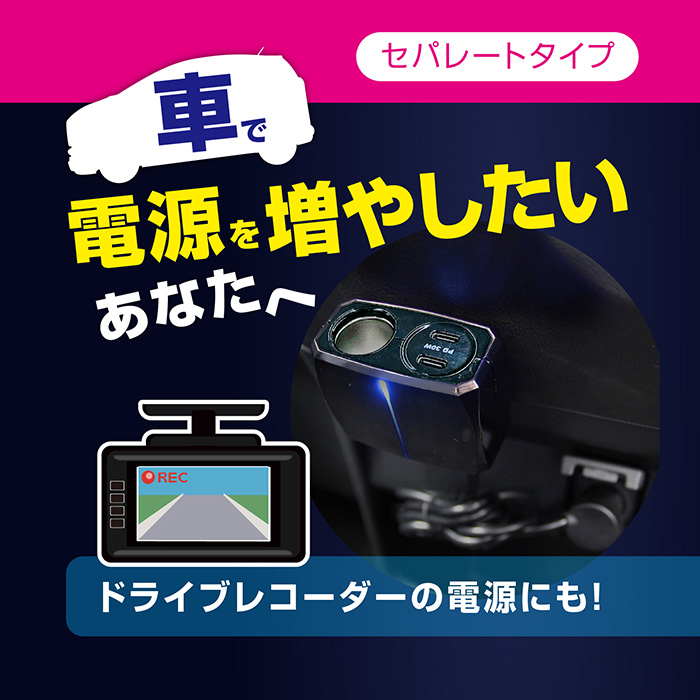 セパレートソケット 2PD30W - 画像 (4)