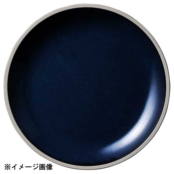 光洋陶器 KOYO ルスト モードブルー 19.5cm プレート 10586006