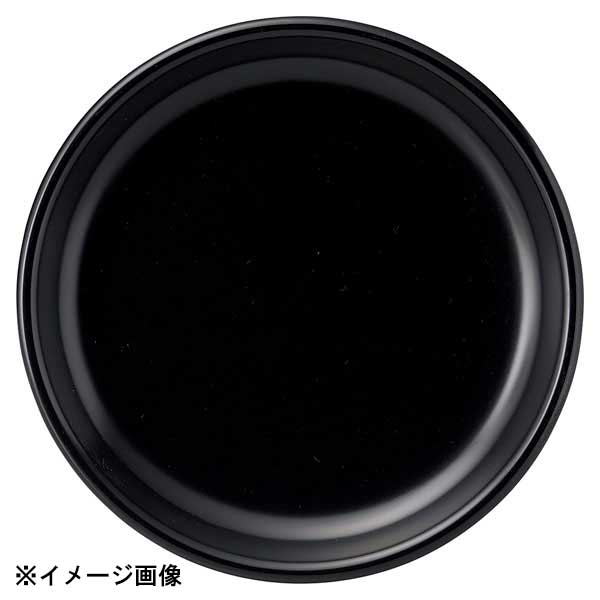 光洋陶器 KOYO ギャラクシー ロッテンロー 26cm ディナー皿 11130003