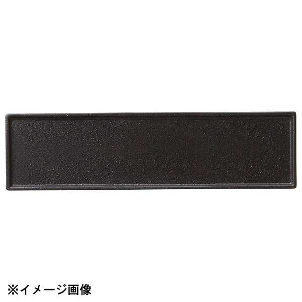 光洋陶器 KOYO ヘリテージ 36cm 細長角皿 11731091