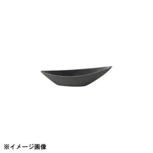 光洋陶器 KOYO ブラック 15cm カヌーボウル 12031076
