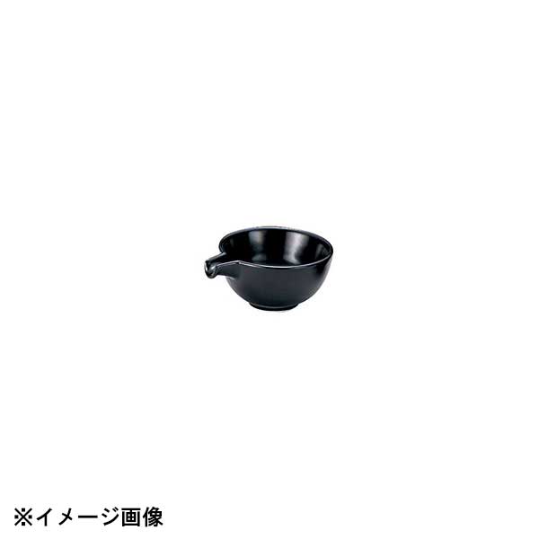 光洋陶器 KOYO タイド マットブラック 丸片口珍味 14130094