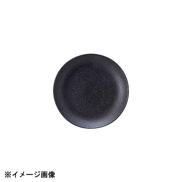 光洋陶器 KOYO エボニー 17.5cm クープ皿 14131007