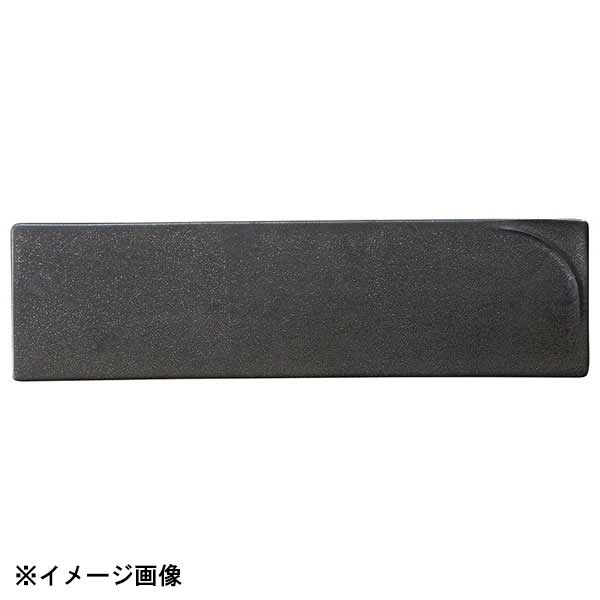 光洋陶器 KOYO アルコ クリスタルブラック 36cm ナロープレート 14431090