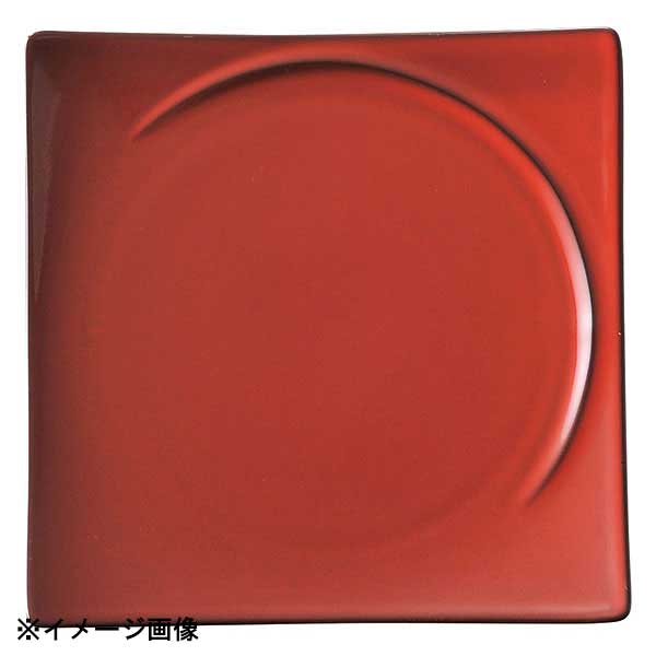 光洋陶器 KOYO アルコ ヴィンテージレッド 21cm スクエアープレート 14444064