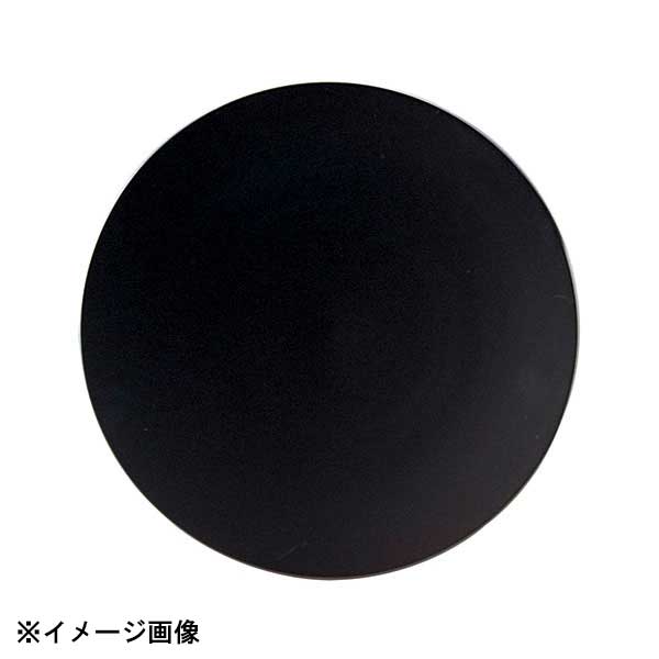 光洋陶器 KOYO パティオ マットブラック 27.5cm 皿 14730002