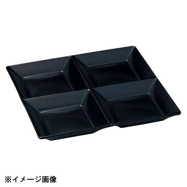光洋陶器 KOYO スクエアー マットブラック 4連深皿 14930031