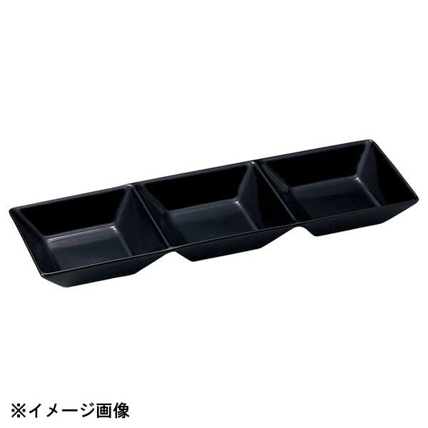 光洋陶器 KOYO スクエアー マットブラック 3連深皿 14930032