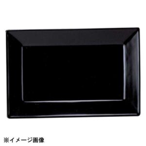 光洋陶器 KOYO スクエアー マットブラック 28cm 長角皿 14930049
