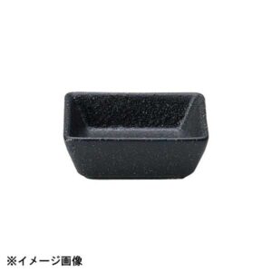 光洋陶器 KOYO スパイアー 墨染 6.5cm 角ボウル 15031098