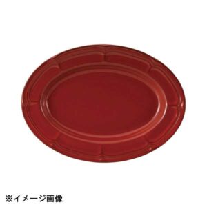 光洋陶器 KOYO ラフィネ ヴィンテージレッド 30.5cm オーバルプラター 15944046