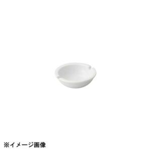 光洋陶器 KOYO 丸クープ型2つ切灰皿 16600013
