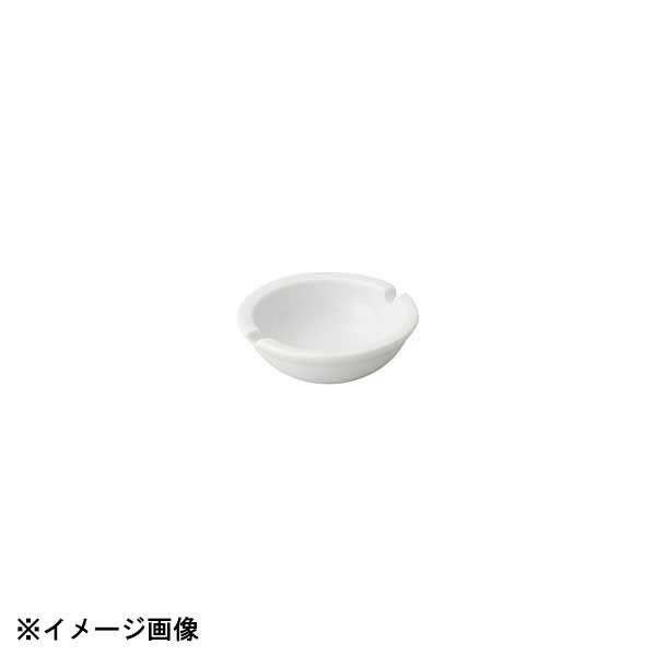 光洋陶器 KOYO 丸クープ型2つ切灰皿 16600013