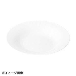 光洋陶器 KOYO リフレクション 24.5cm リムスープボウル 19100011