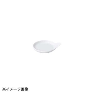 光洋陶器 KOYO グランス 9cm 手付珍味皿 19200058