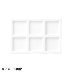 光洋陶器 KOYO グランス 6連菜 19200095