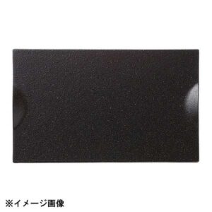 光洋陶器 KOYO グランス 墨流 32.5cm フラット長皿 19231085