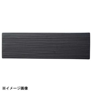 光洋陶器 KOYO ジャパニーズモダン マットブラック 40cm 線紋細平長角皿 19530040