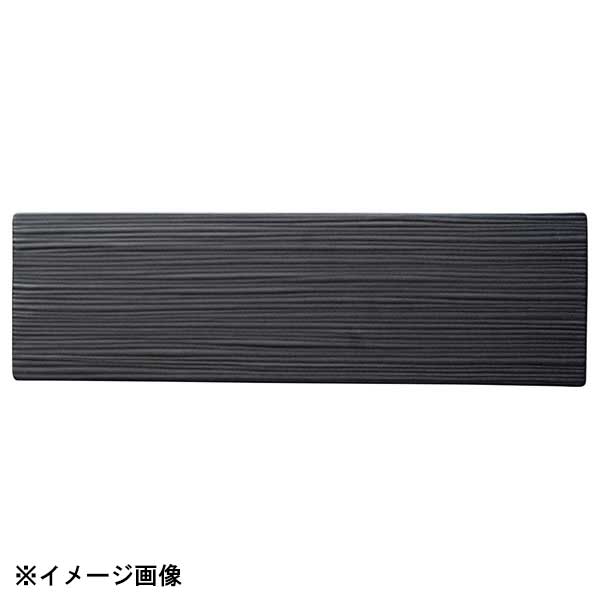 光洋陶器 KOYO ジャパニーズモダン マットブラック 40cm 線紋細平長角皿 19530040