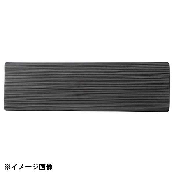 光洋陶器 KOYO ジャパニーズモダン マットブラック 34cm 線紋細平長角皿 19530041