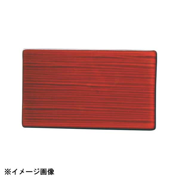 光洋陶器 KOYO ジャパニーズモダン ヴィンテージレッド 16.5cm 線紋平長角皿 19569039