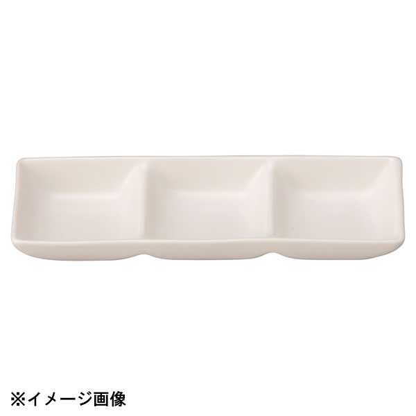 光洋陶器 KOYO 和 白 3つ仕切り薬味皿 19801072