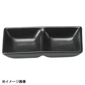 光洋陶器 KOYO 和 黒 2つ仕切り薬味皿 19831073