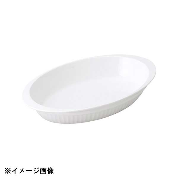 光洋陶器 KOYO クレール 27cm 手付楕円浅グラタン 23400060