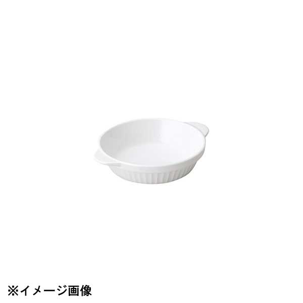 光洋陶器 KOYO クレール 13.5cm グラタン 23400072