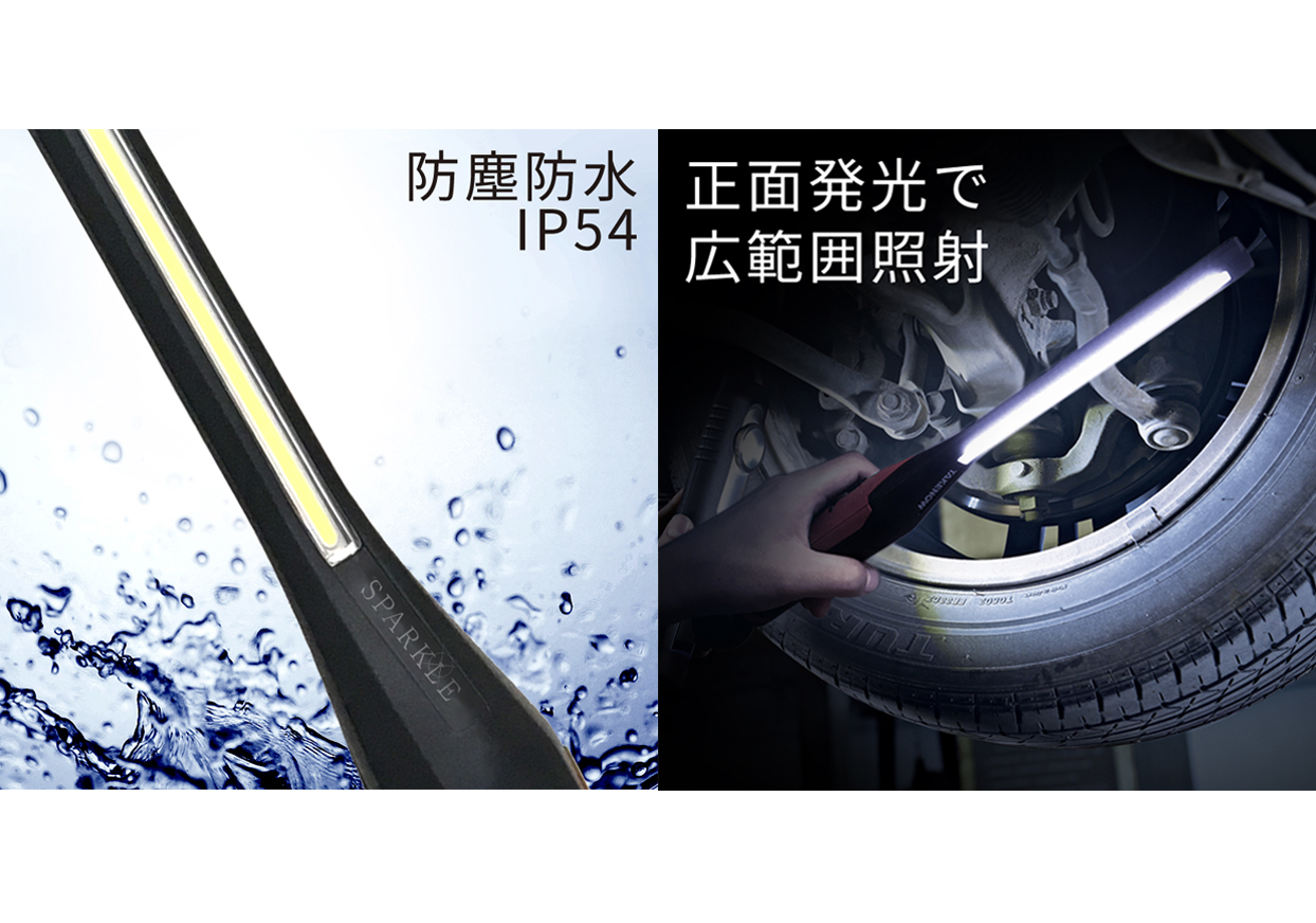 LED薄型ワークライト USB充電式 マグネット付き 700ルーメン - 画像 (6)