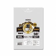 ハイパワー半透明ゴミ袋 3層 006604999 50マイ 30L
