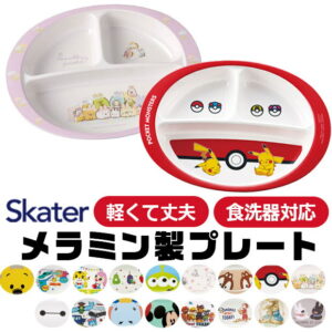 【送料無料】スケーター SKATER 食器 子供用食器 子供用 子ども ディズニー 安全 軽量 メラミン製 メラミン食器 かわいい おしゃれ 食洗器対応 お皿 ボウル プレート ランチプレート 深皿 茶碗 子供 割れない キャラクター 軽い くまのプーさん キ BPAフリー BPA-Free
