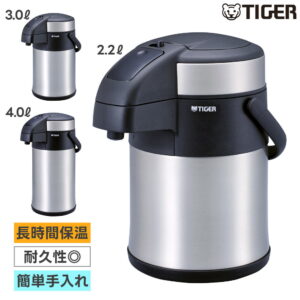 2.2L 3.0L 4.0L 真空断熱ステンレスエアーポット〈とら?ず〉MAA-C221 MAA-C301 MAA-C401 TIGER 魔法瓶 ステンレスポット タイガー 保冷 保温 あす楽