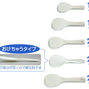 〇マジックしゃもじ　21cm　ホワイト　PM-750
