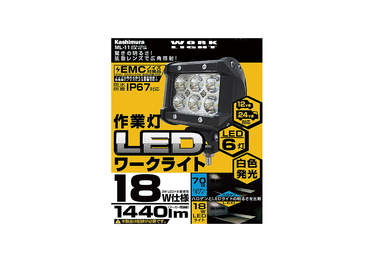 LED ワークライト ミニ角 6灯 18W - 画像 (6)