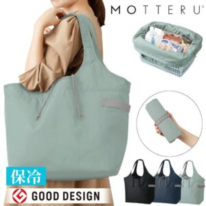 レジカゴバッグ MOTTERU モッテル クルリトクーラービッグマルシェバッグ 買い物バッグ 保冷バッグ ショッピングバッグ エコバッグ 折りたたみ 保冷トート トートバッグ かごバッグ コンパクト おしゃれ 母の日 ギフト MO-1121