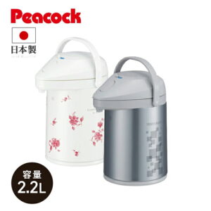 【公式】 保温ポット ガラス 魔法瓶 日本製 2リットル ポット 保温 エアポット 卓上ポット 2l 2.2l エアーポット レトロ コードレス 保温力 持ち運び 使いやすい 省エネ エコ 保冷 花柄 真空二重 エアー給湯 エアー 保温保冷 回転 プレゼント ピーコック MPP-22