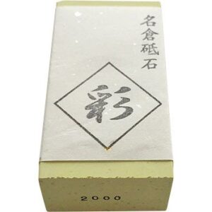 【名倉砥石 彩 2000】ナニワ 名倉砥石 彩〈いろどり〉粒度2000サイズ60×30×20mm【ネコポス配送】【沖縄・離島でも頑張って送料無料！】